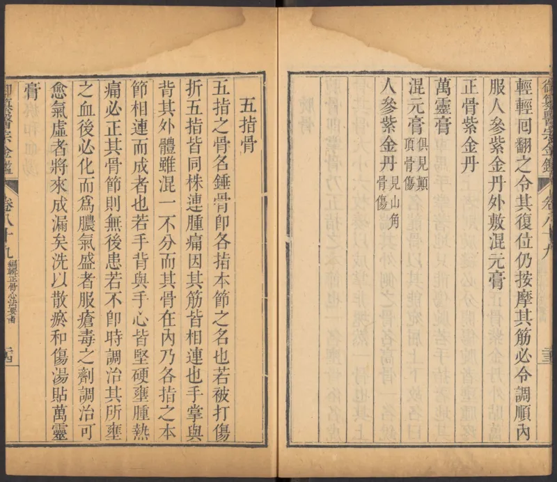 恩格斯传海因里希_绝版书_天涯系列_天涯神贴高阶合集_稀缺内容_领导人物传记大全_马恩