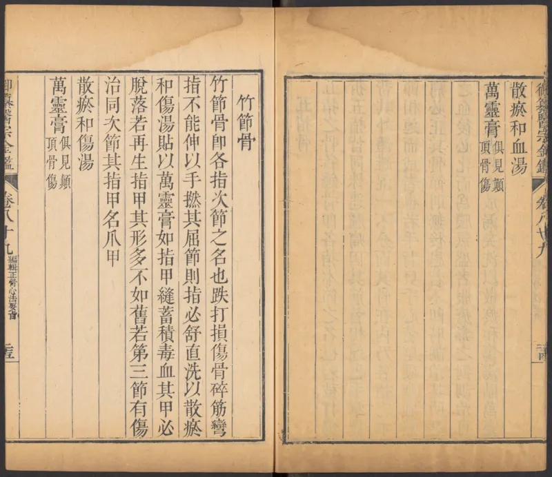 恩格斯传海因里希_绝版书_天涯系列_天涯神贴高阶合集_稀缺内容_领导人物传记大全_马恩