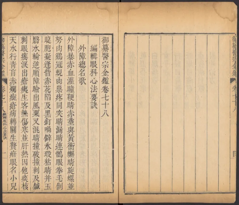 恩格斯传海因里希_绝版书_天涯系列_天涯神贴高阶合集_稀缺内容_领导人物传记大全_马恩