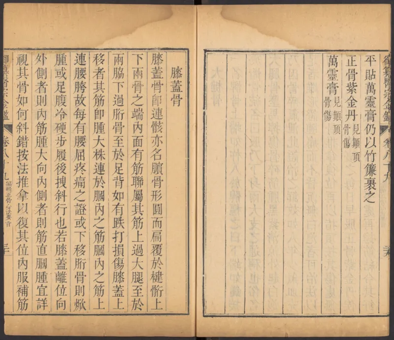 恩格斯传海因里希_绝版书_天涯系列_天涯神贴高阶合集_稀缺内容_领导人物传记大全_马恩