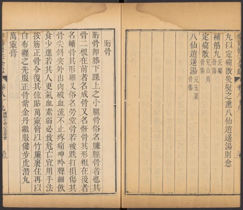 恩格斯传海因里希_绝版书_天涯系列_天涯神贴高阶合集_稀缺内容_领导人物传记大全_马恩