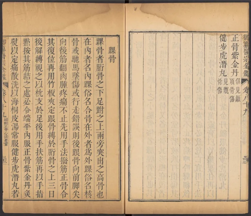 恩格斯传海因里希_绝版书_天涯系列_天涯神贴高阶合集_稀缺内容_领导人物传记大全_马恩