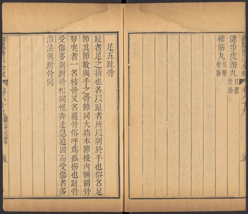 恩格斯传海因里希_绝版书_天涯系列_天涯神贴高阶合集_稀缺内容_领导人物传记大全_马恩