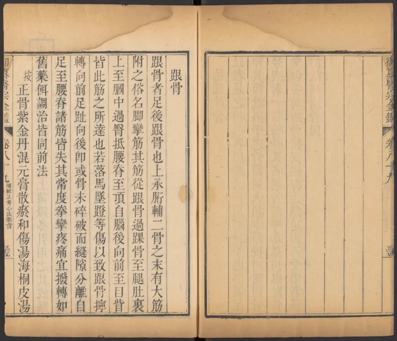 恩格斯传海因里希_绝版书_天涯系列_天涯神贴高阶合集_稀缺内容_领导人物传记大全_马恩