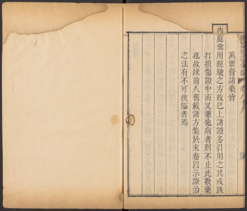 恩格斯传海因里希_绝版书_天涯系列_天涯神贴高阶合集_稀缺内容_领导人物传记大全_马恩