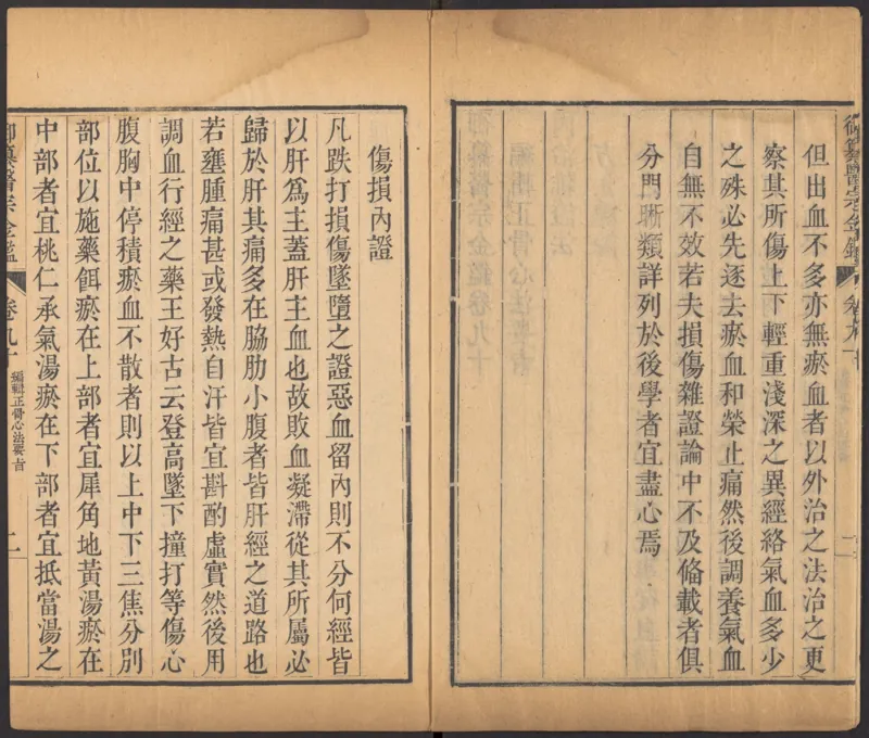 恩格斯传海因里希_绝版书_天涯系列_天涯神贴高阶合集_稀缺内容_领导人物传记大全_马恩