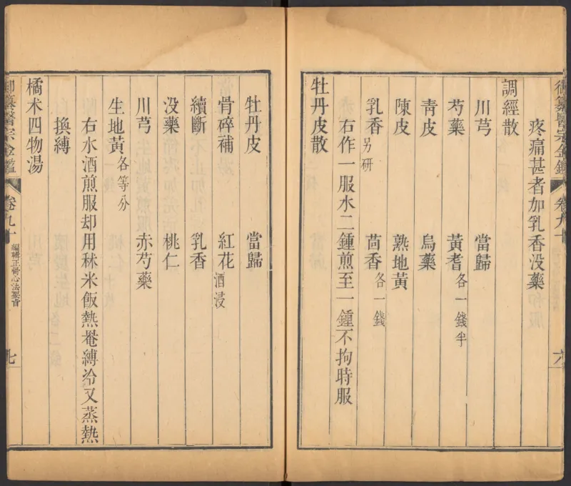 恩格斯传海因里希_绝版书_天涯系列_天涯神贴高阶合集_稀缺内容_领导人物传记大全_马恩