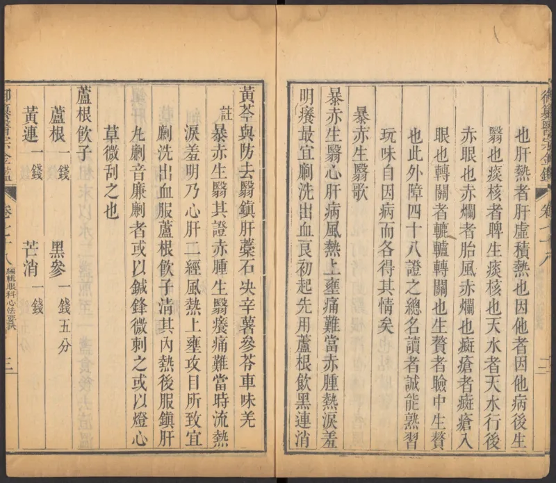 恩格斯传海因里希_绝版书_天涯系列_天涯神贴高阶合集_稀缺内容_领导人物传记大全_马恩