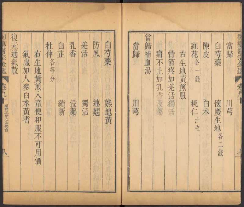 恩格斯传海因里希_绝版书_天涯系列_天涯神贴高阶合集_稀缺内容_领导人物传记大全_马恩