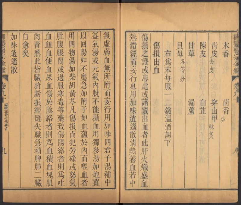 恩格斯传海因里希_绝版书_天涯系列_天涯神贴高阶合集_稀缺内容_领导人物传记大全_马恩