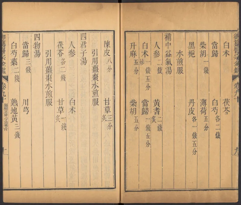 恩格斯传海因里希_绝版书_天涯系列_天涯神贴高阶合集_稀缺内容_领导人物传记大全_马恩