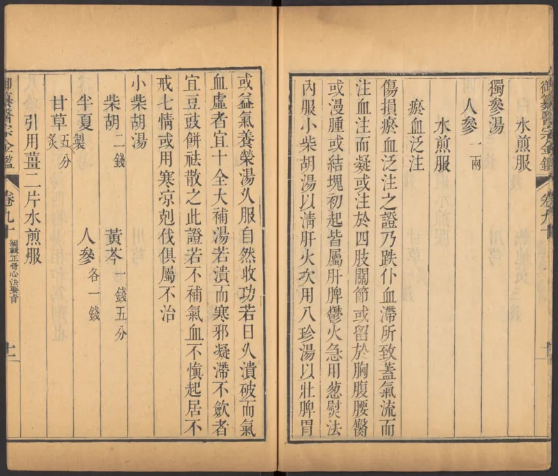 恩格斯传海因里希_绝版书_天涯系列_天涯神贴高阶合集_稀缺内容_领导人物传记大全_马恩