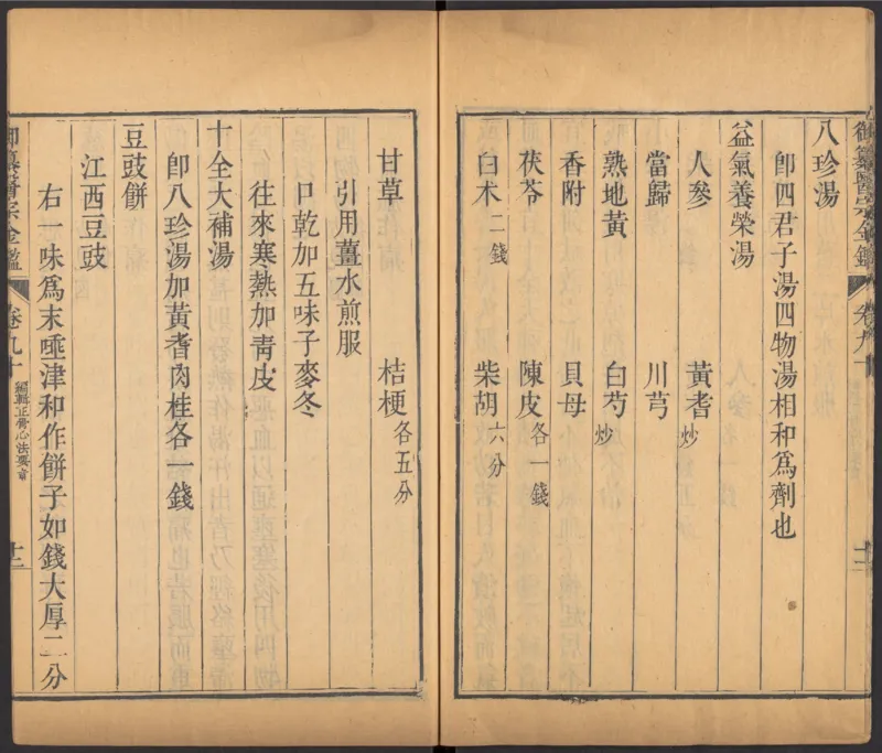 恩格斯传海因里希_绝版书_天涯系列_天涯神贴高阶合集_稀缺内容_领导人物传记大全_马恩