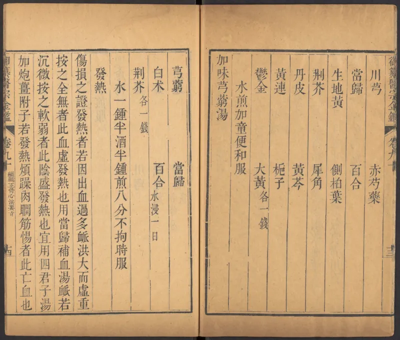 恩格斯传海因里希_绝版书_天涯系列_天涯神贴高阶合集_稀缺内容_领导人物传记大全_马恩