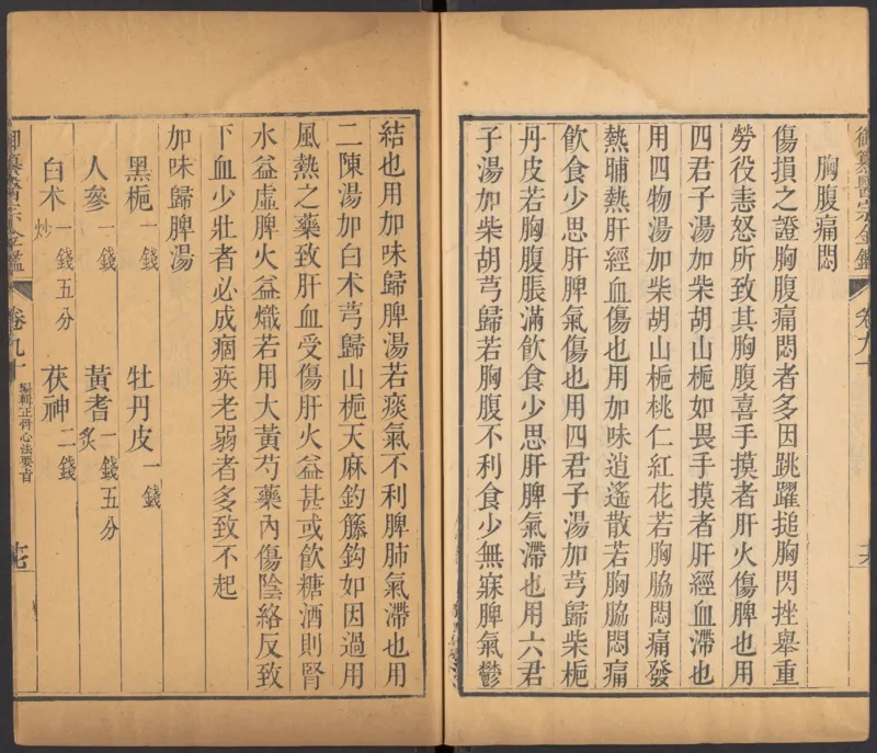 恩格斯传海因里希_绝版书_天涯系列_天涯神贴高阶合集_稀缺内容_领导人物传记大全_马恩