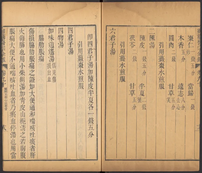 恩格斯传海因里希_绝版书_天涯系列_天涯神贴高阶合集_稀缺内容_领导人物传记大全_马恩