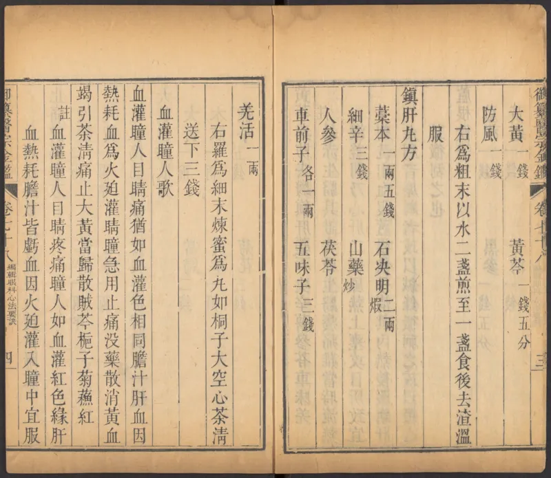 恩格斯传海因里希_绝版书_天涯系列_天涯神贴高阶合集_稀缺内容_领导人物传记大全_马恩