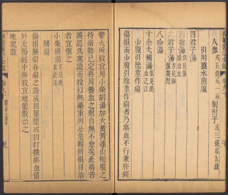 恩格斯传海因里希_绝版书_天涯系列_天涯神贴高阶合集_稀缺内容_领导人物传记大全_马恩