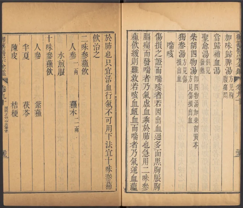 恩格斯传海因里希_绝版书_天涯系列_天涯神贴高阶合集_稀缺内容_领导人物传记大全_马恩