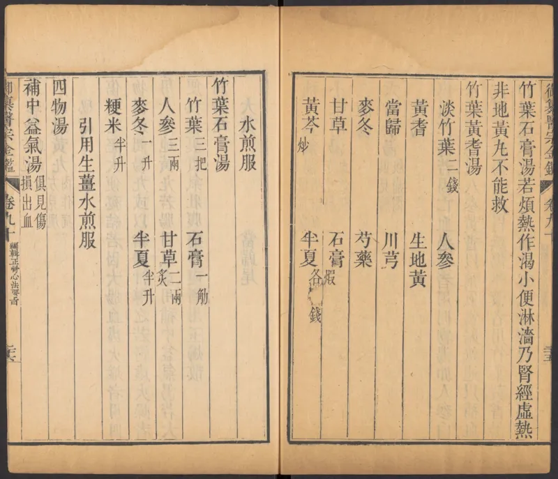 恩格斯传海因里希_绝版书_天涯系列_天涯神贴高阶合集_稀缺内容_领导人物传记大全_马恩