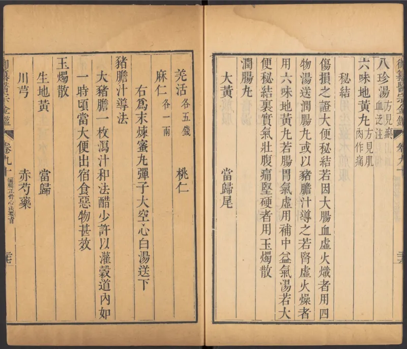 恩格斯传海因里希_绝版书_天涯系列_天涯神贴高阶合集_稀缺内容_领导人物传记大全_马恩