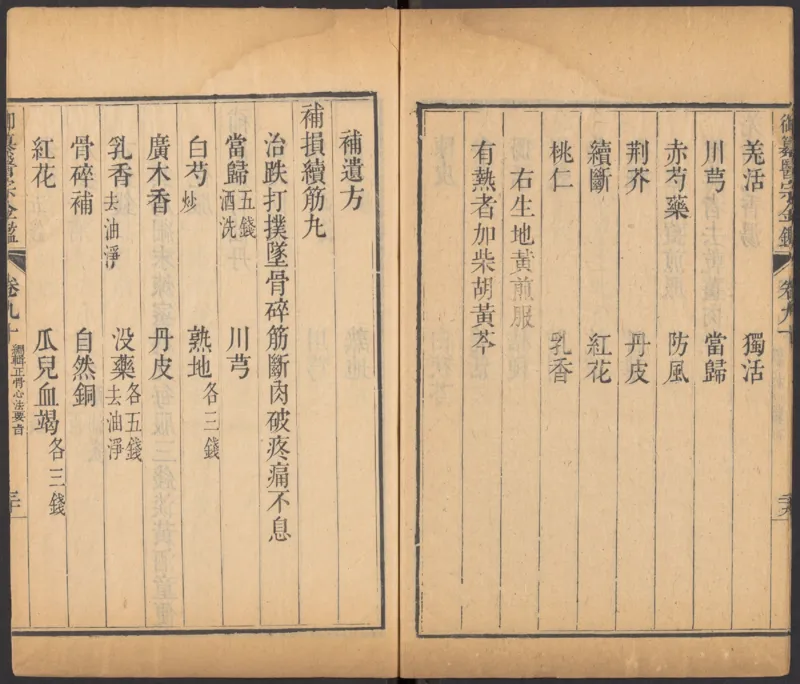 恩格斯传海因里希_绝版书_天涯系列_天涯神贴高阶合集_稀缺内容_领导人物传记大全_马恩