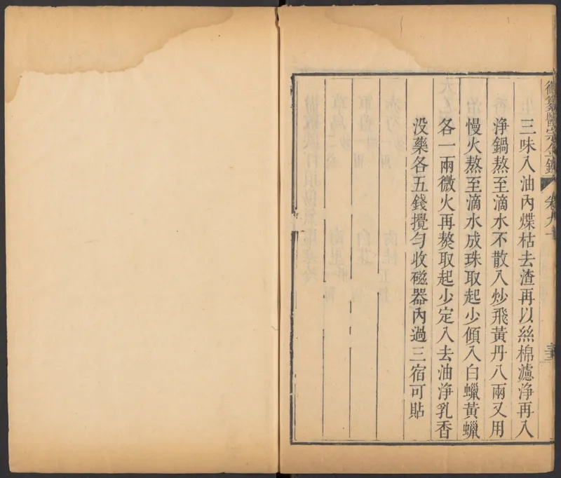 恩格斯传海因里希_绝版书_天涯系列_天涯神贴高阶合集_稀缺内容_领导人物传记大全_马恩