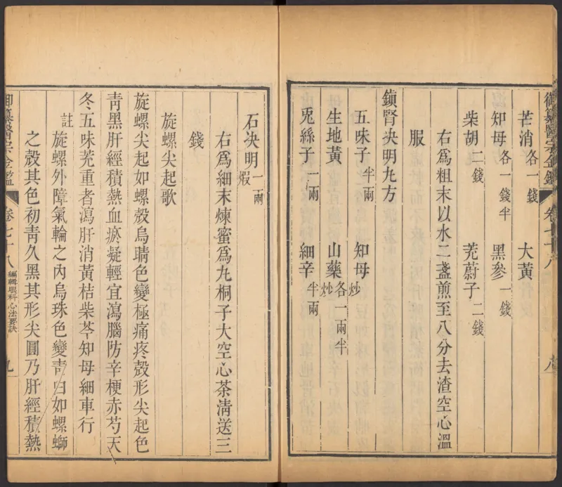 恩格斯传海因里希_绝版书_天涯系列_天涯神贴高阶合集_稀缺内容_领导人物传记大全_马恩