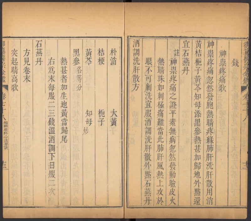 恩格斯传海因里希_绝版书_天涯系列_天涯神贴高阶合集_稀缺内容_领导人物传记大全_马恩