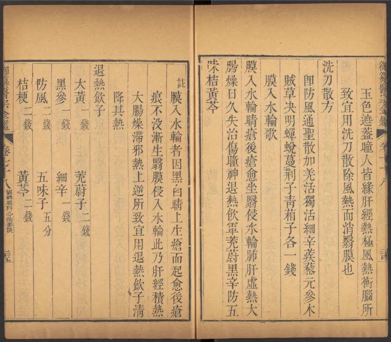 恩格斯传海因里希_绝版书_天涯系列_天涯神贴高阶合集_稀缺内容_领导人物传记大全_马恩