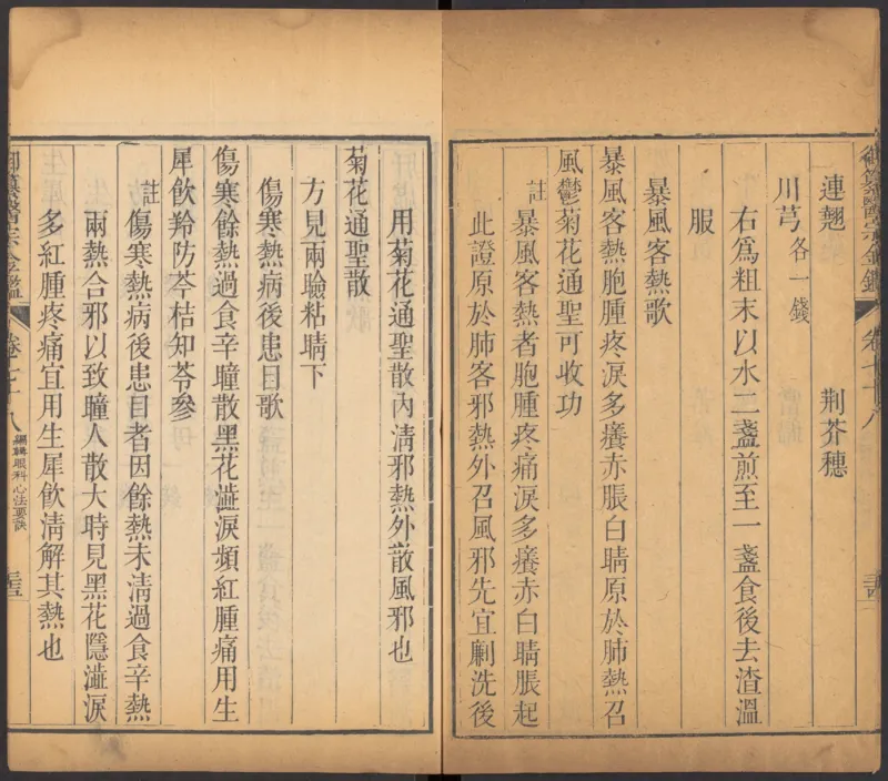 恩格斯传海因里希_绝版书_天涯系列_天涯神贴高阶合集_稀缺内容_领导人物传记大全_马恩