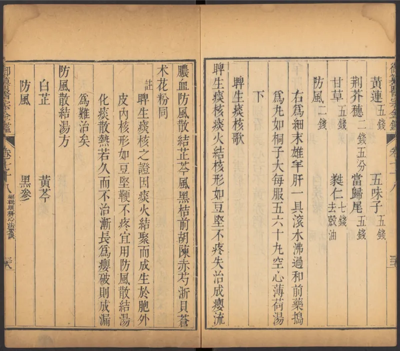 恩格斯传海因里希_绝版书_天涯系列_天涯神贴高阶合集_稀缺内容_领导人物传记大全_马恩