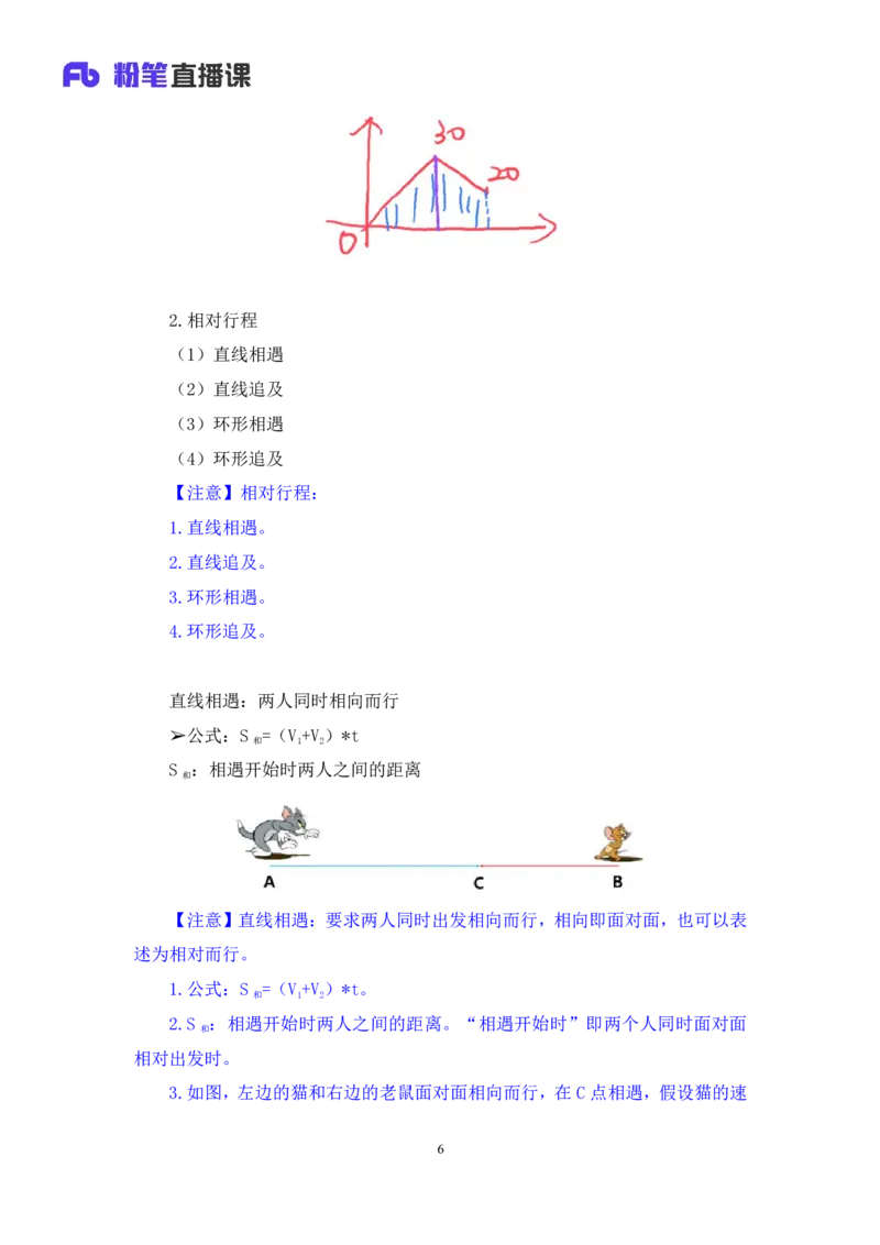 数量4_2026考公资料_（10）粉笔_2025粉笔国考省考980（课＋笔记）_粉笔980（25多省）_12025FB浙江省考980系统班_1.全方法精讲_笔记