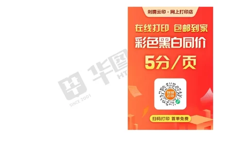 中小学科二题目公众号神奇喇叭_教资_25下资料合集一_0625下易错100题（新版汇总）