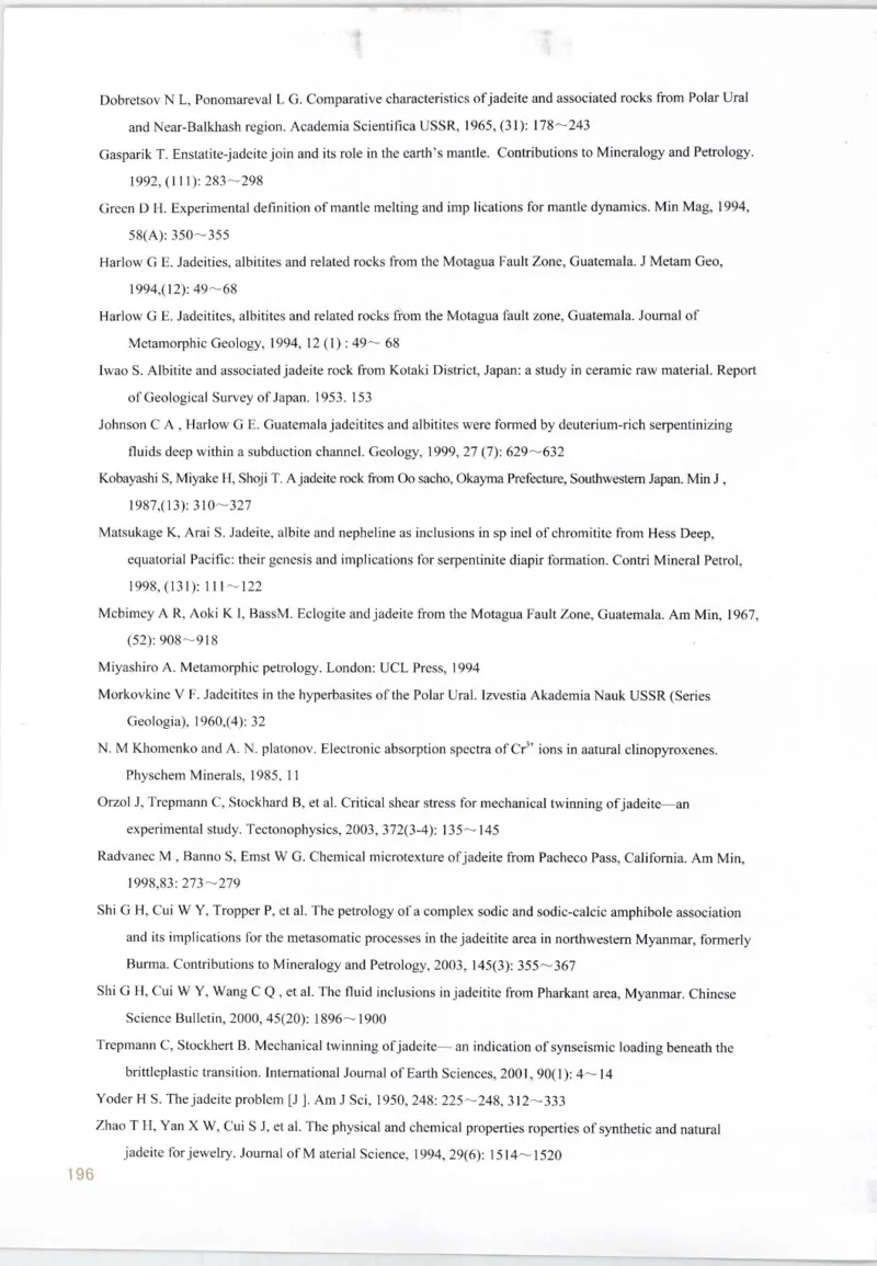 翡翠鉴赏与评价_X018-玉石珠宝鉴定教程最新合集_6、翡翠鉴定专题全套课程_翡翠电子书_翡翠鉴赏_11-20