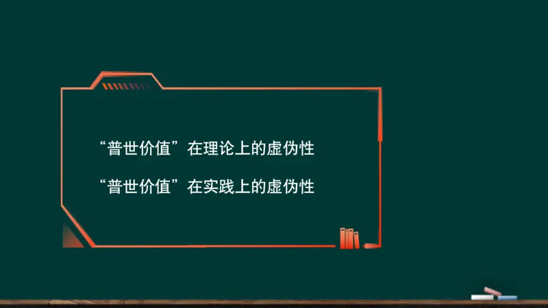 政治素养-思修_2026考公资料_（49）政治理论合集_政治理论合集_2025考研政治_06.王吉_02.基础起步_01.全科素养课