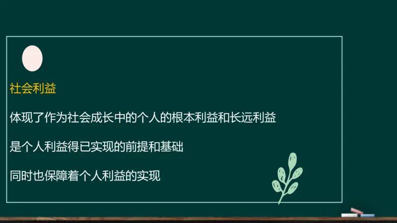 政治素养-思修_2026考公资料_（49）政治理论合集_政治理论合集_2025考研政治_06.王吉_02.基础起步_01.全科素养课