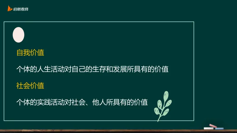 政治素养-思修_2026考公资料_（49）政治理论合集_政治理论合集_2025考研政治_06.王吉_02.基础起步_01.全科素养课