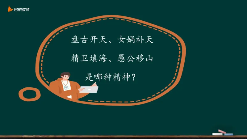 政治素养-思修_2026考公资料_（49）政治理论合集_政治理论合集_2025考研政治_06.王吉_02.基础起步_01.全科素养课