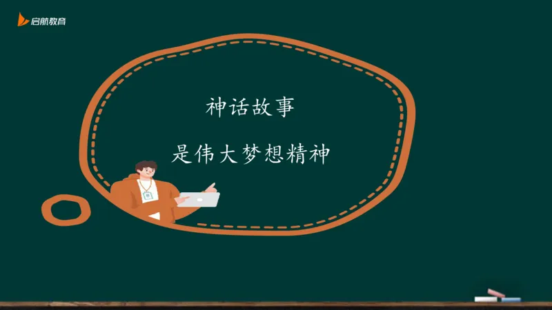 政治素养-思修_2026考公资料_（49）政治理论合集_政治理论合集_2025考研政治_06.王吉_02.基础起步_01.全科素养课