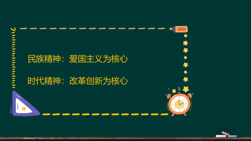 政治素养-思修_2026考公资料_（49）政治理论合集_政治理论合集_2025考研政治_06.王吉_02.基础起步_01.全科素养课