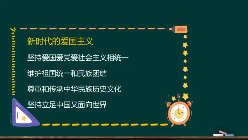 政治素养-思修_2026考公资料_（49）政治理论合集_政治理论合集_2025考研政治_06.王吉_02.基础起步_01.全科素养课