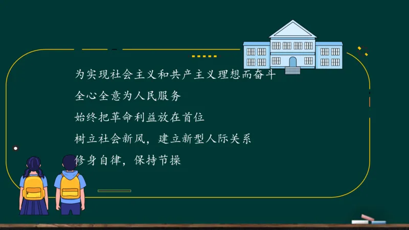 政治素养-思修_2026考公资料_（49）政治理论合集_政治理论合集_2025考研政治_06.王吉_02.基础起步_01.全科素养课