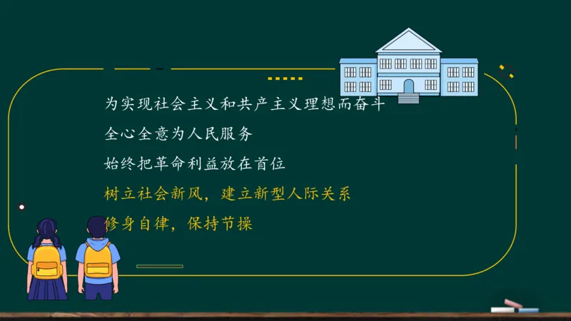 政治素养-思修_2026考公资料_（49）政治理论合集_政治理论合集_2025考研政治_06.王吉_02.基础起步_01.全科素养课