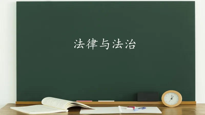 政治素养-思修_2026考公资料_（49）政治理论合集_政治理论合集_2025考研政治_06.王吉_02.基础起步_01.全科素养课