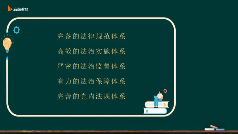 政治素养-思修_2026考公资料_（49）政治理论合集_政治理论合集_2025考研政治_06.王吉_02.基础起步_01.全科素养课