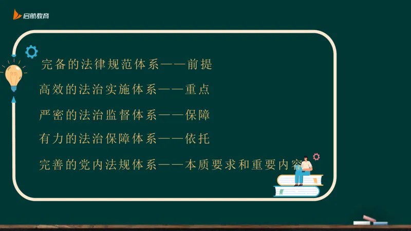 政治素养-思修_2026考公资料_（49）政治理论合集_政治理论合集_2025考研政治_06.王吉_02.基础起步_01.全科素养课