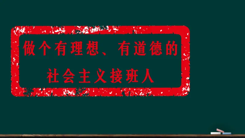 政治素养-思修_2026考公资料_（49）政治理论合集_政治理论合集_2025考研政治_06.王吉_02.基础起步_01.全科素养课