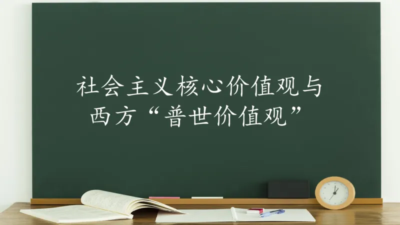 政治素养-思修_2026考公资料_（49）政治理论合集_政治理论合集_2025考研政治_06.王吉_02.基础起步_01.全科素养课