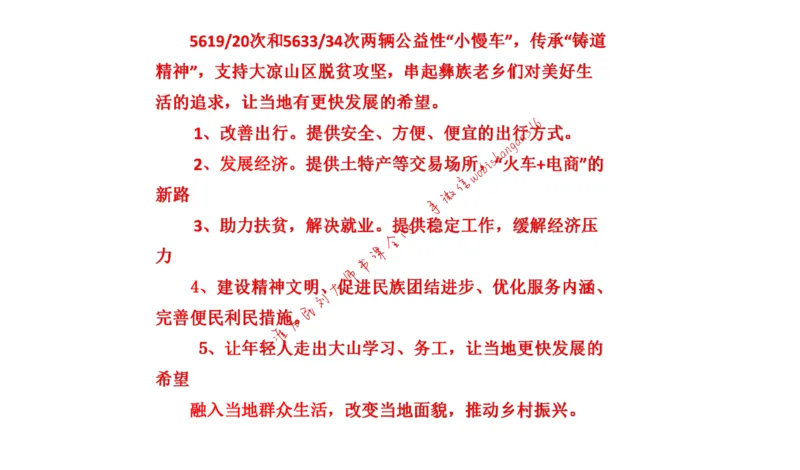20220227真题4公众号：叛逆小樱桃_2026考公资料_（30）申论+面试为民公考大合集（人须在事上磨申论、刘大师）_申论+面试刘大师_申论+面试刘大师知识星球资料